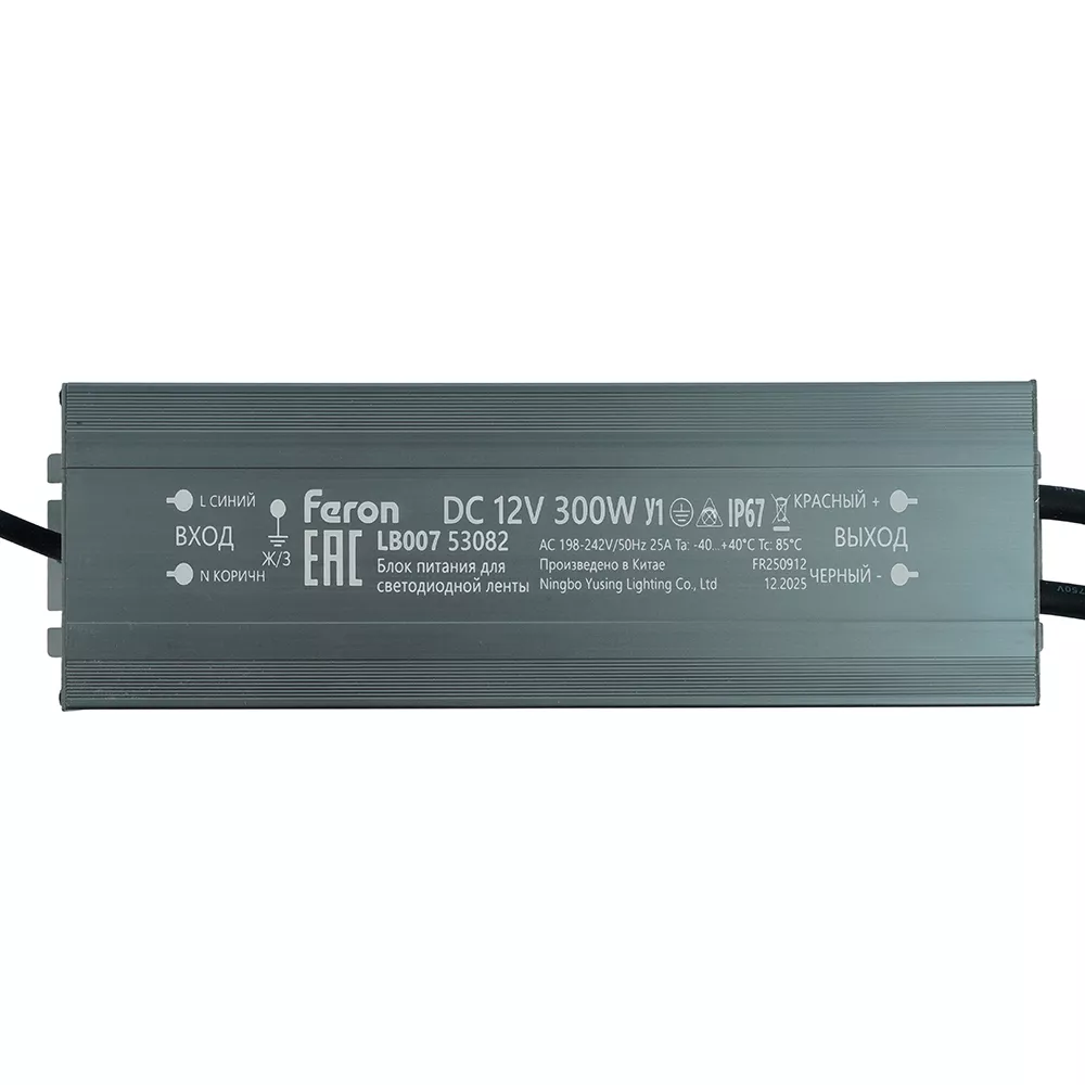 

Трансформатор электронный для светодиодной ленты Feron LB007 300W 12V IP67 (драйвер) 53082