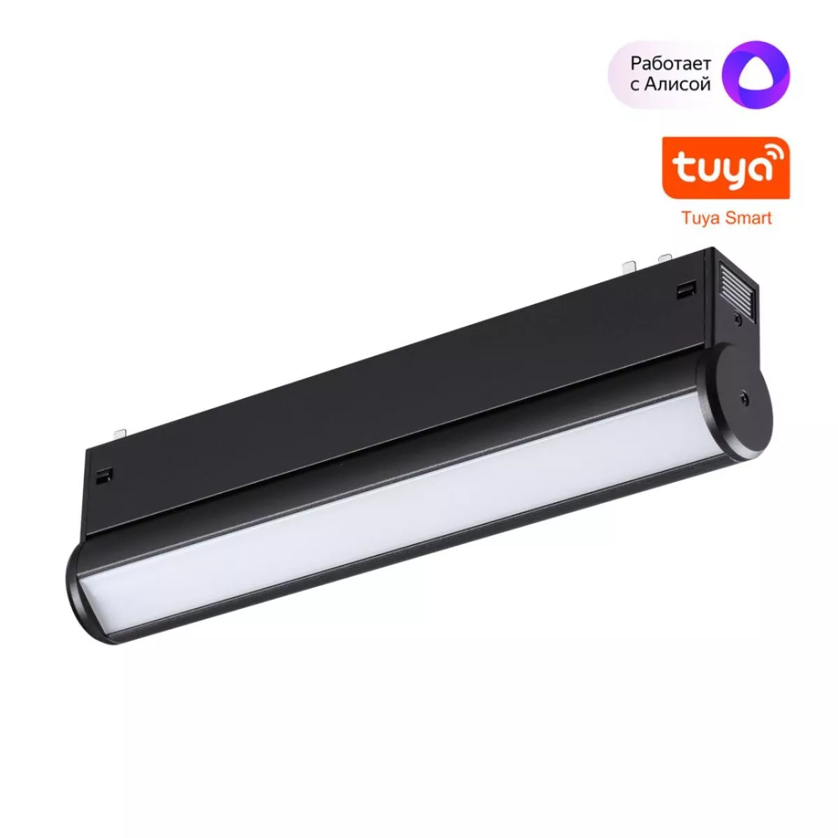 

Трековый светильник Novotech Port Vector 359951