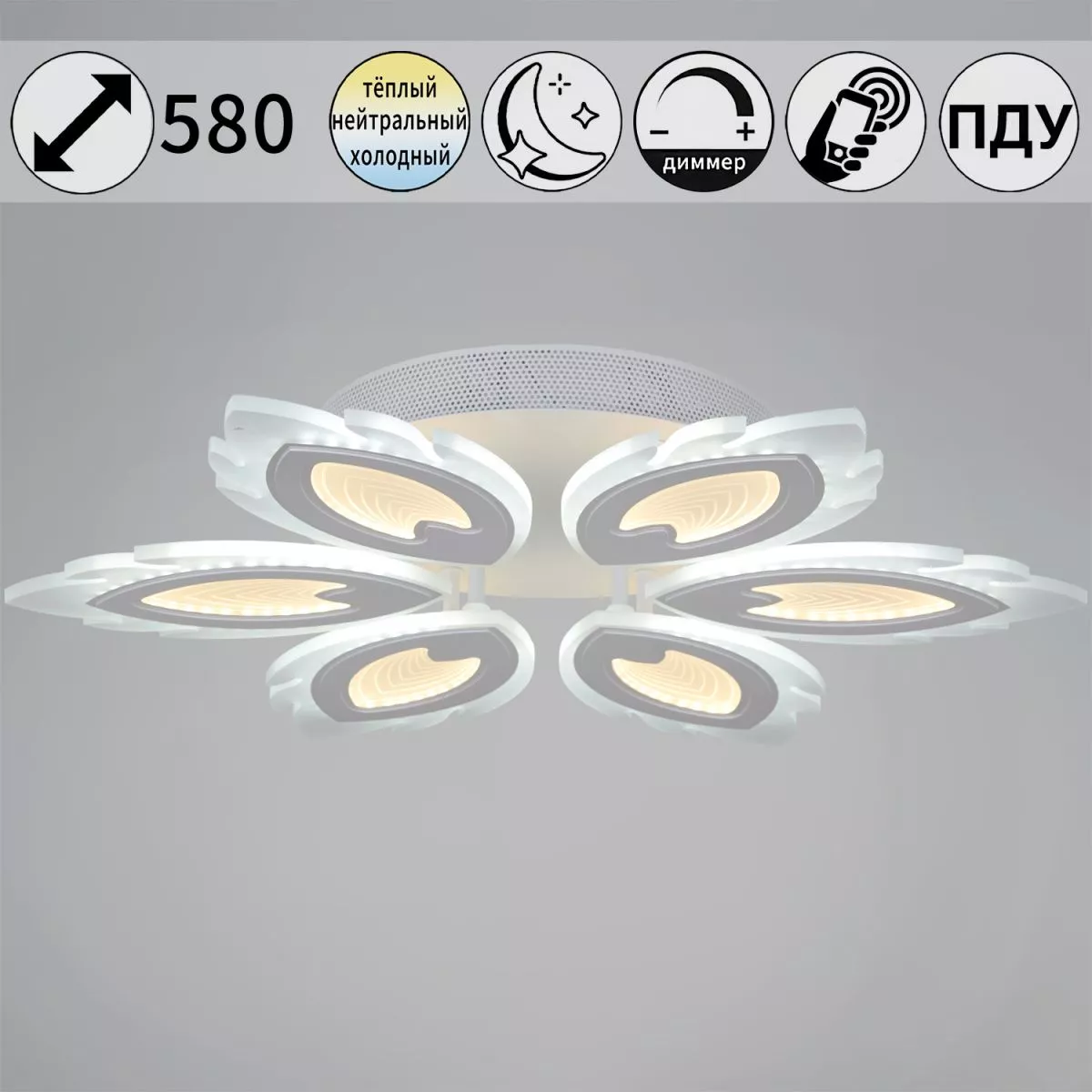 

Потолочная люстра Reluce 05133-0.3-06 White