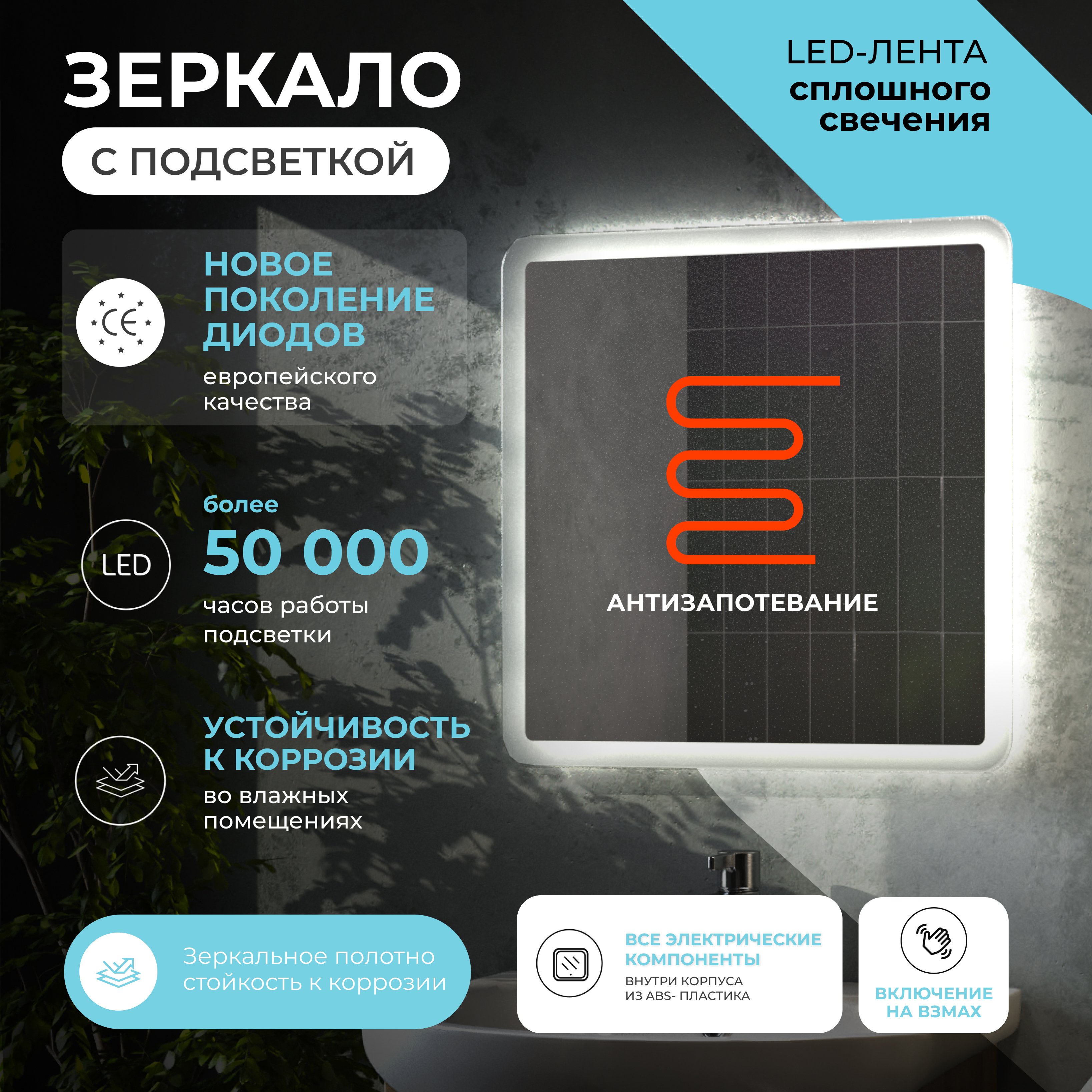 

Зеркало Vigo Wing Comfort 60 с подсветкой