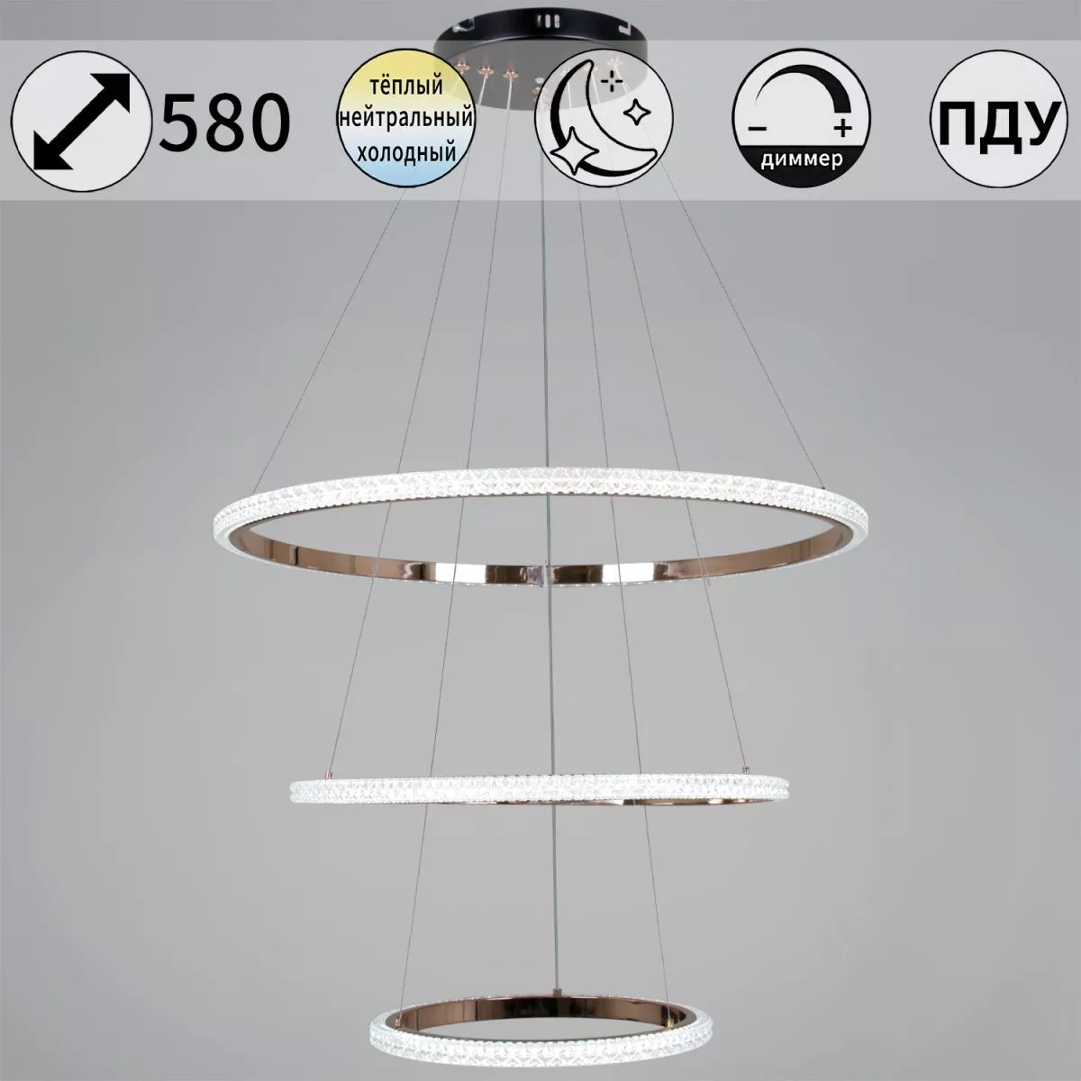 

Подвесная люстра Reluce 87090-0.4-03 BK+FG