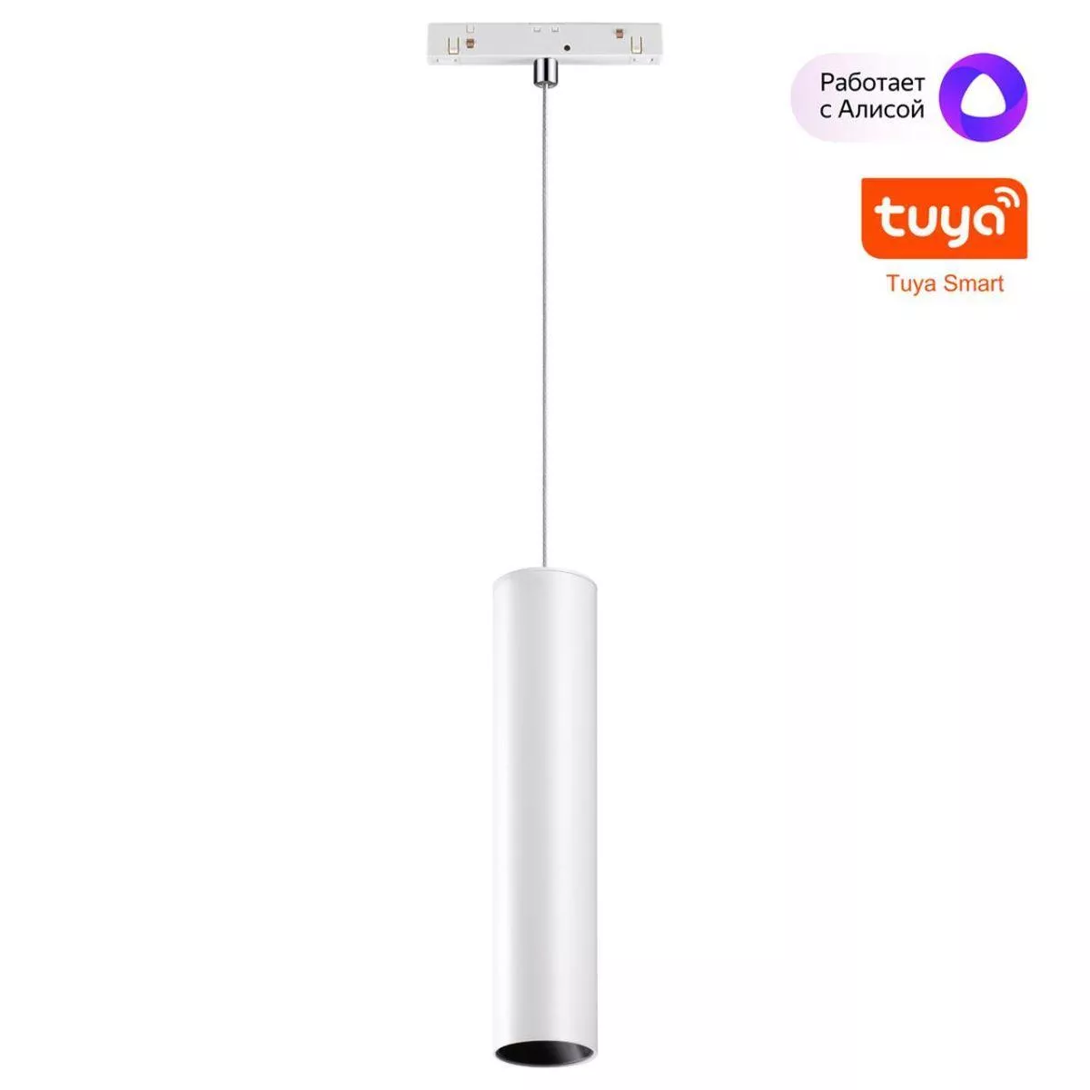 

Трековый светодиодный светильник Novotech Shino Flum 359499