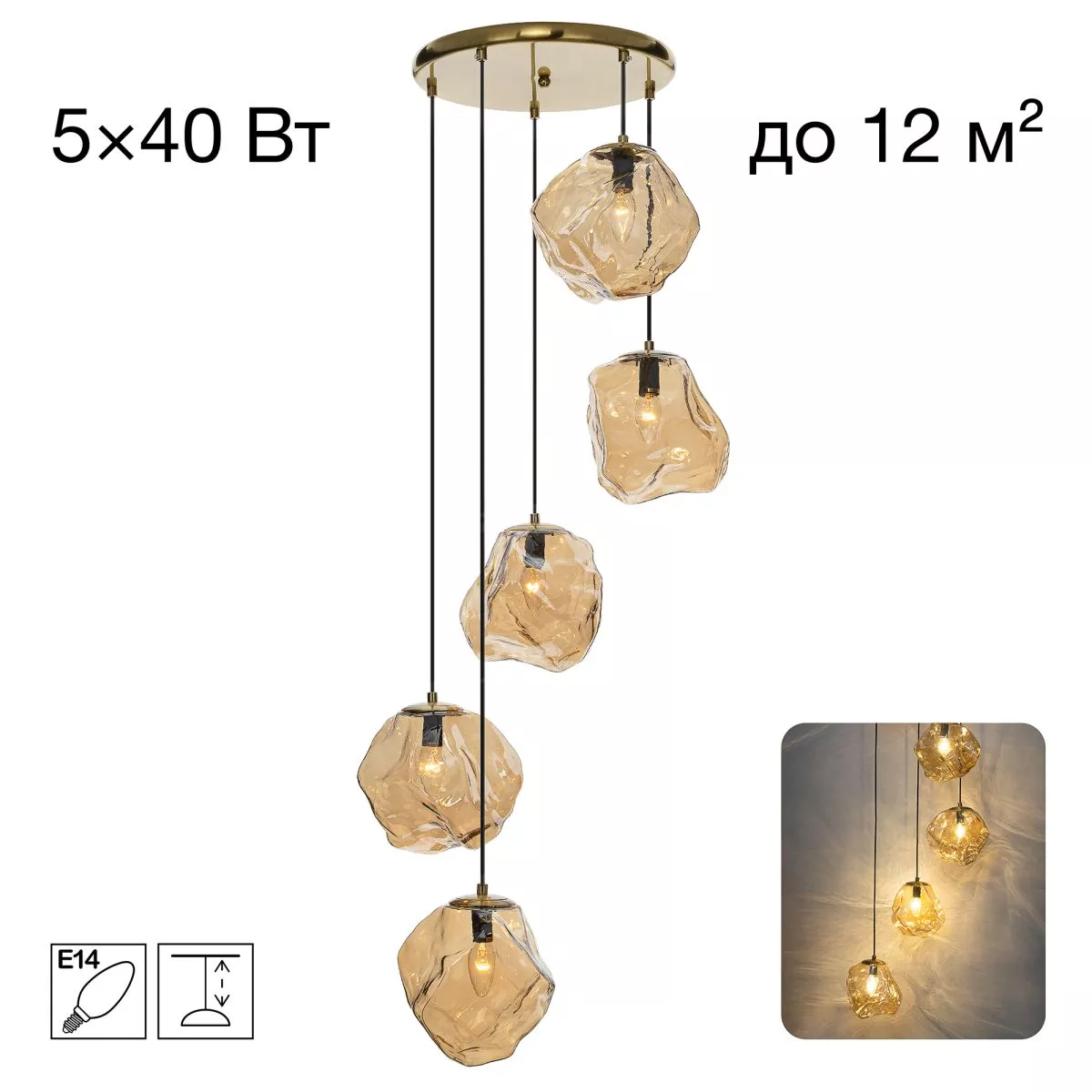 

Подвесной светильник Citilux Rocka CL247086