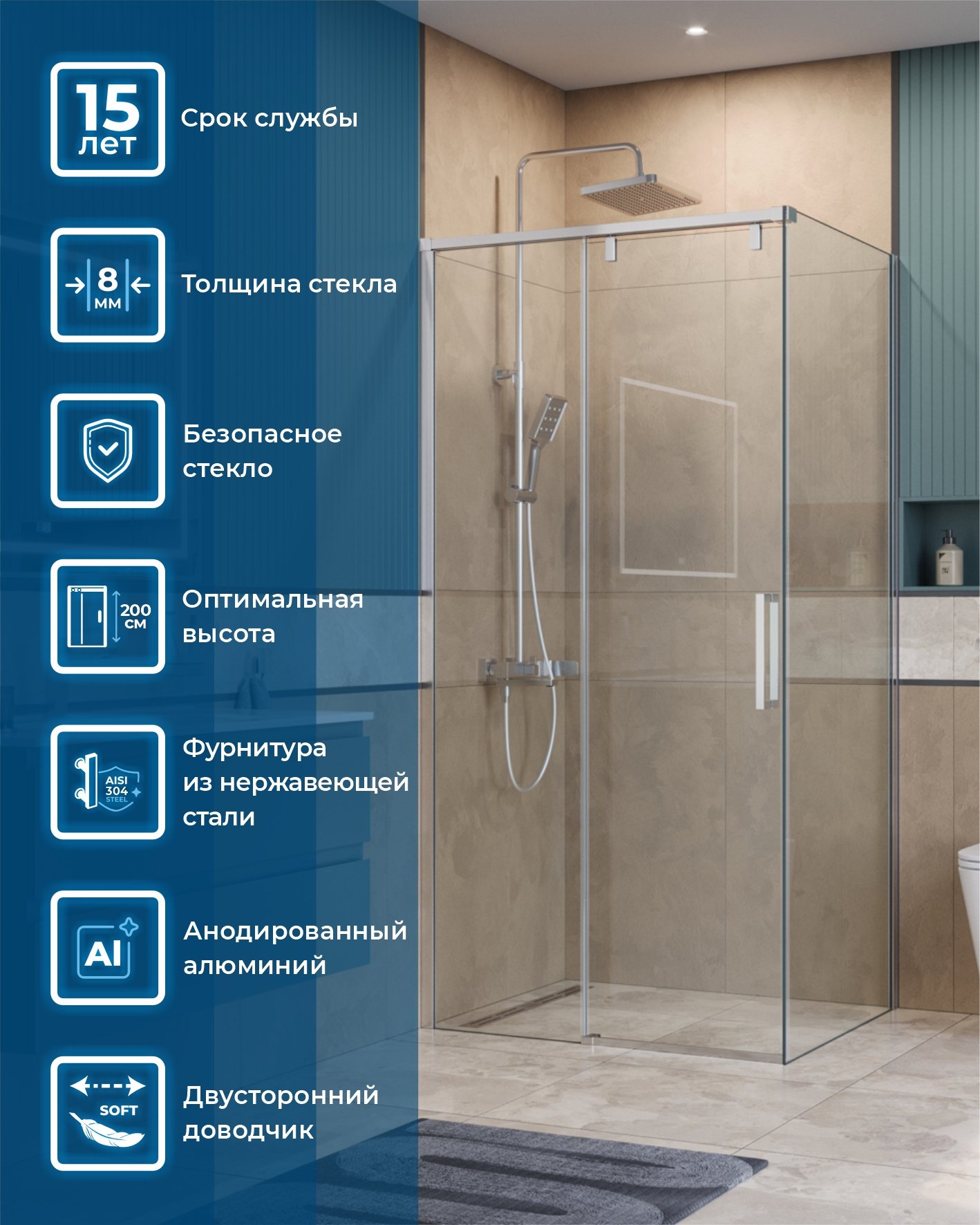 

Душевой уголок BelBagno Soft Close-1 AH-1-100/90-C-Cr профиль хром