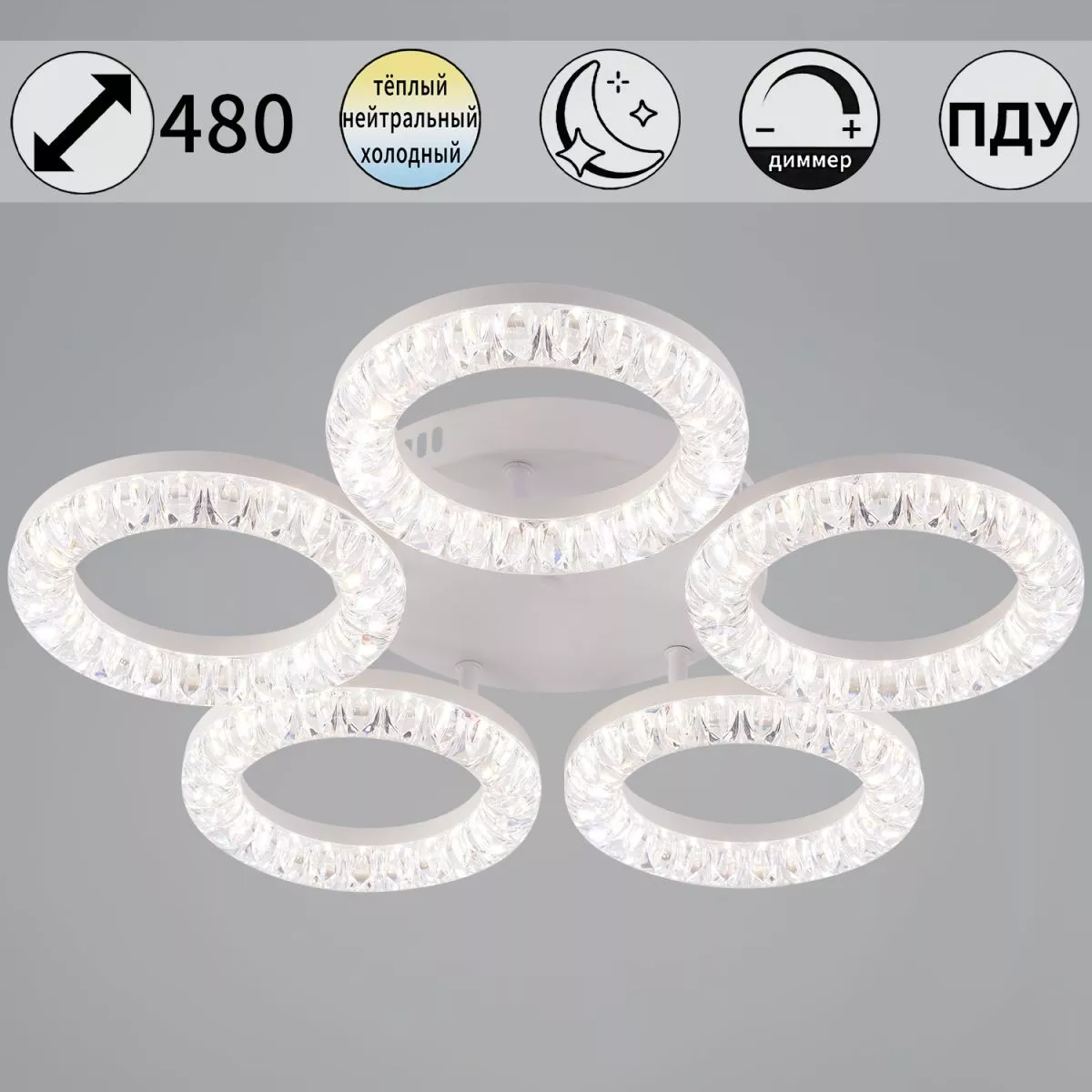 

Потолочная люстра Reluce 09847-0.3-05A WH