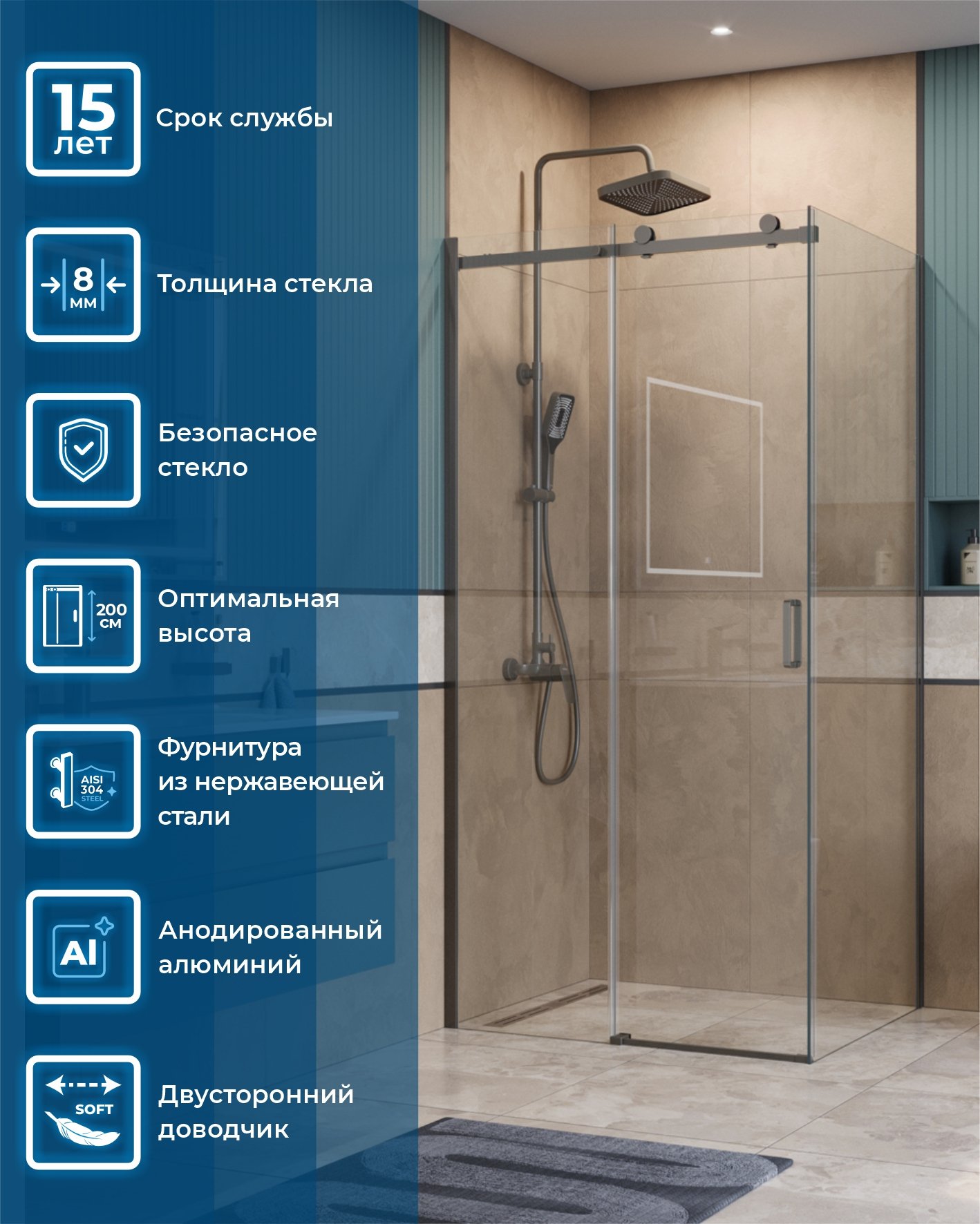 

Душевой уголок BelBagno Soft Close-2 AH-1-100/80-C-GM профиль оружейная сталь