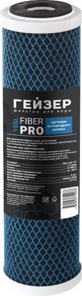 

Картридж Гейзер Fiber Pro 10SL