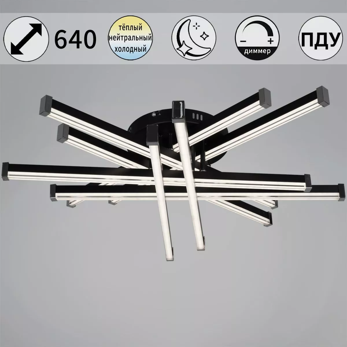 

Потолочная люстра Reluce 63090-0.3-08 BK