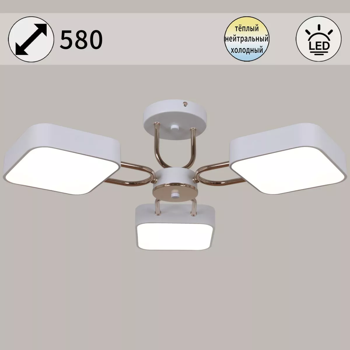 

Потолочная люстра Reluce 03362-0.3-03 WH+FGD