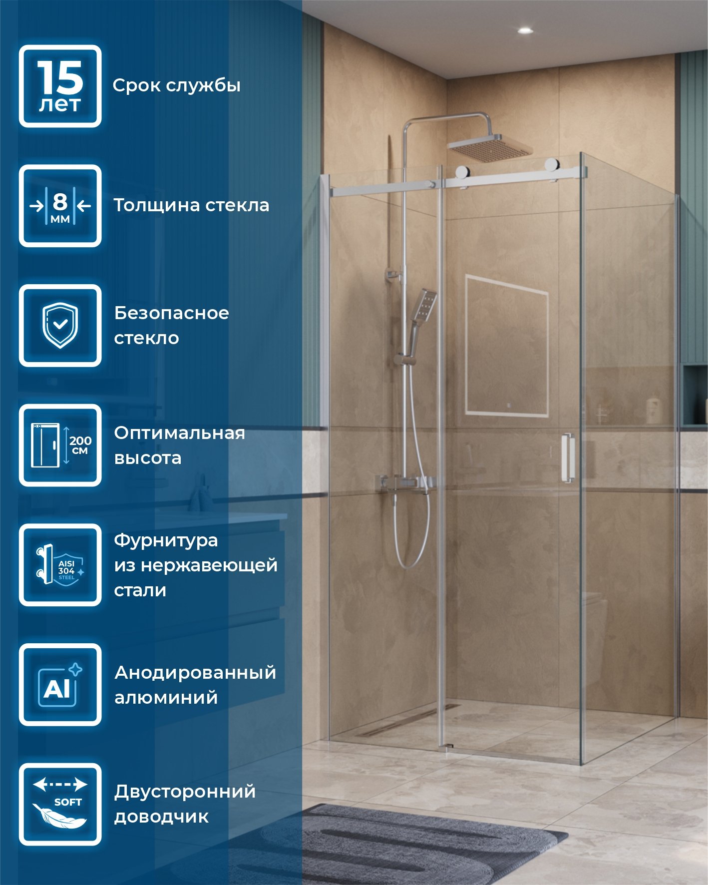 

Душевой уголок BelBagno Soft Close-2 A-1-100-C-Cr профиль хром