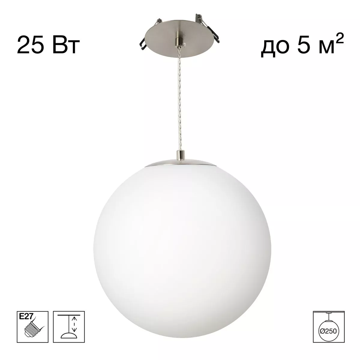 

Подвесной светильник Citilux Ron CL941D25R1