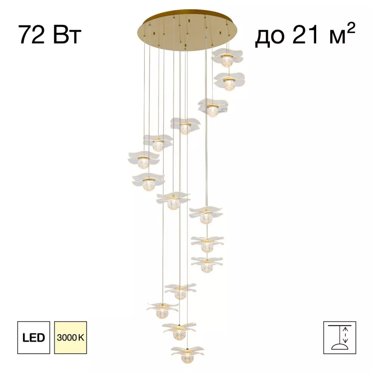 

Каскадная люстра Citilux Signature CL247057