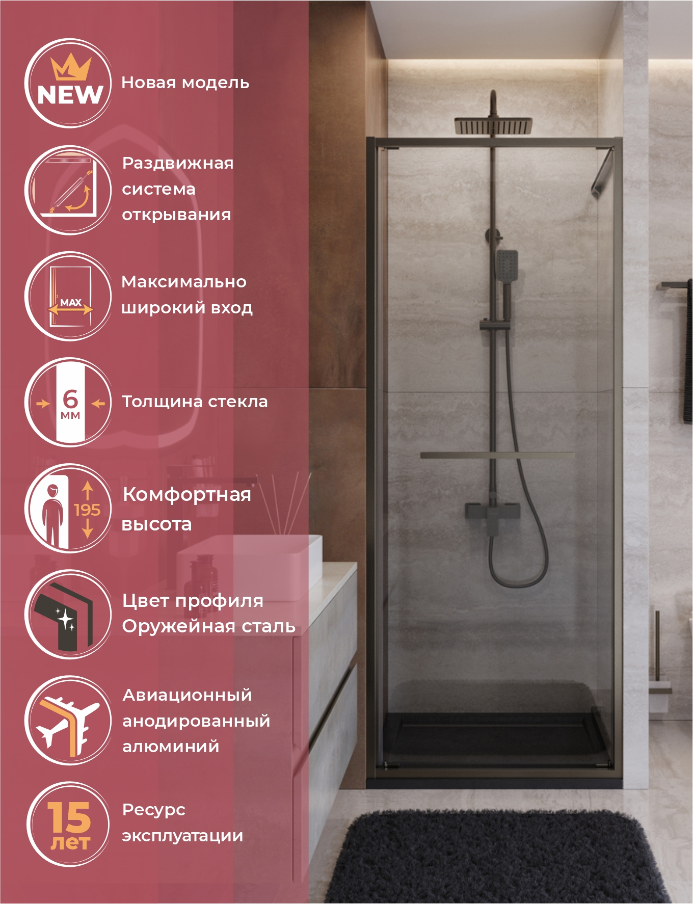 

Душевая дверь в нишу Cezares Lux B-FS-1-80-C-GM 80 см, профиль оружейная сталь, стекло прозрачное