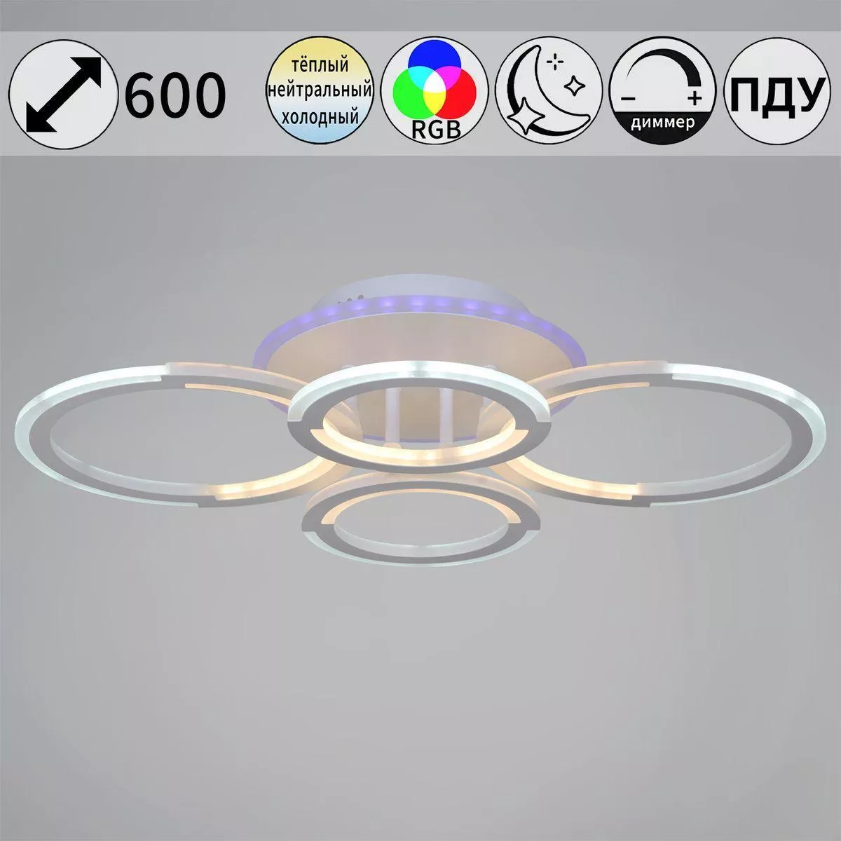 

Потолочная светодиодная люстра Reluce 09820-3.3-2+2A WH (RGB)
