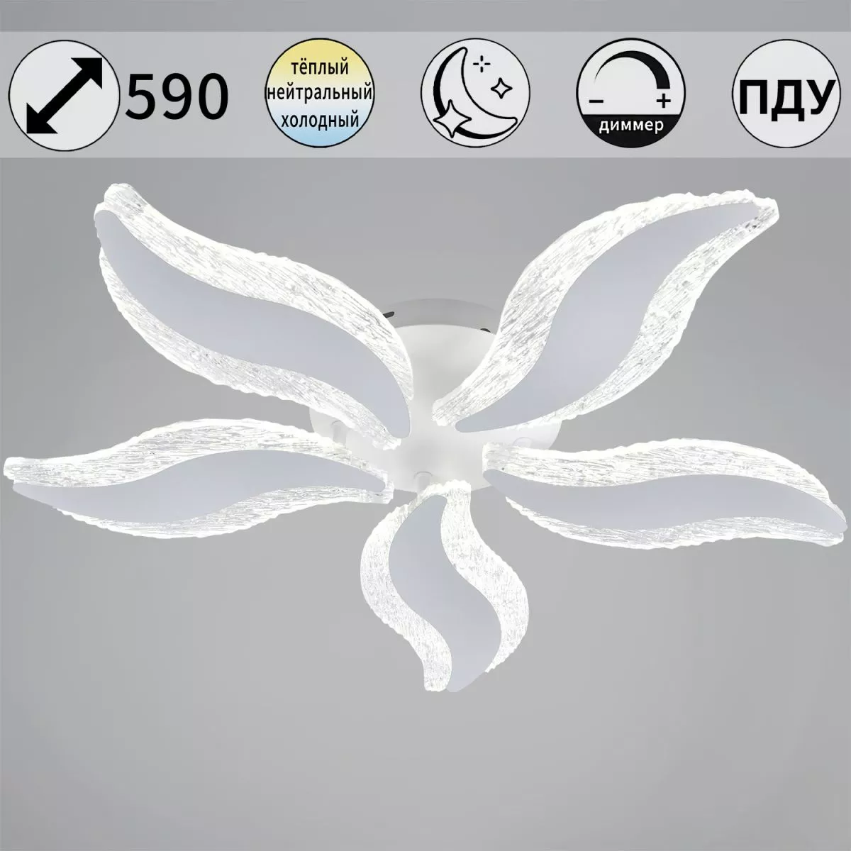 

Потолочная люстра Reluce 45066-0.3-05