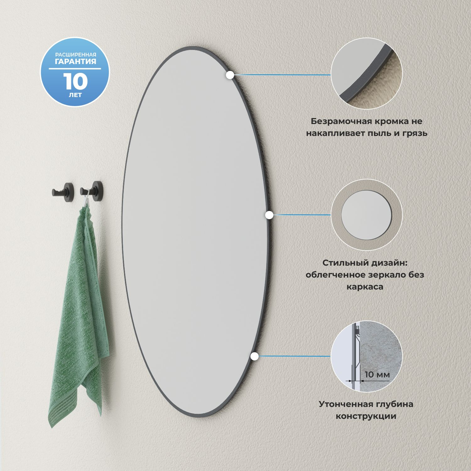

Зеркало круглое Wellsee 7 Rays’ Spectrum 75 черное матовое