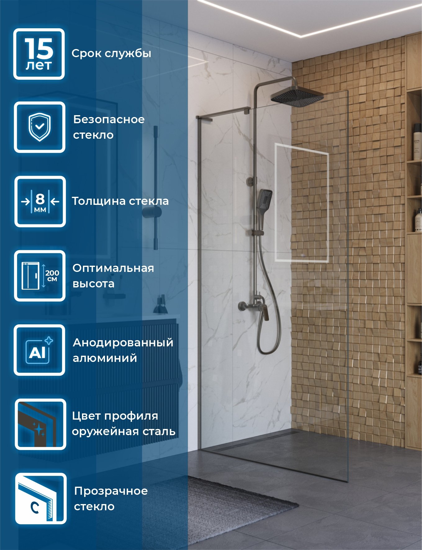 

Душевая перегородка BelBagno Uno L-1-TB-100-C-GM 100 см, профиль оружейная сталь, стекло прозрачное