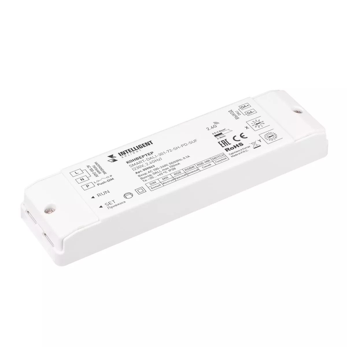 

Конвертер Arlight SMART-DALI-301-72-SH-PD-SUF (230V, 2.4GHz) (IARL, IP20 Пластик) 059043
