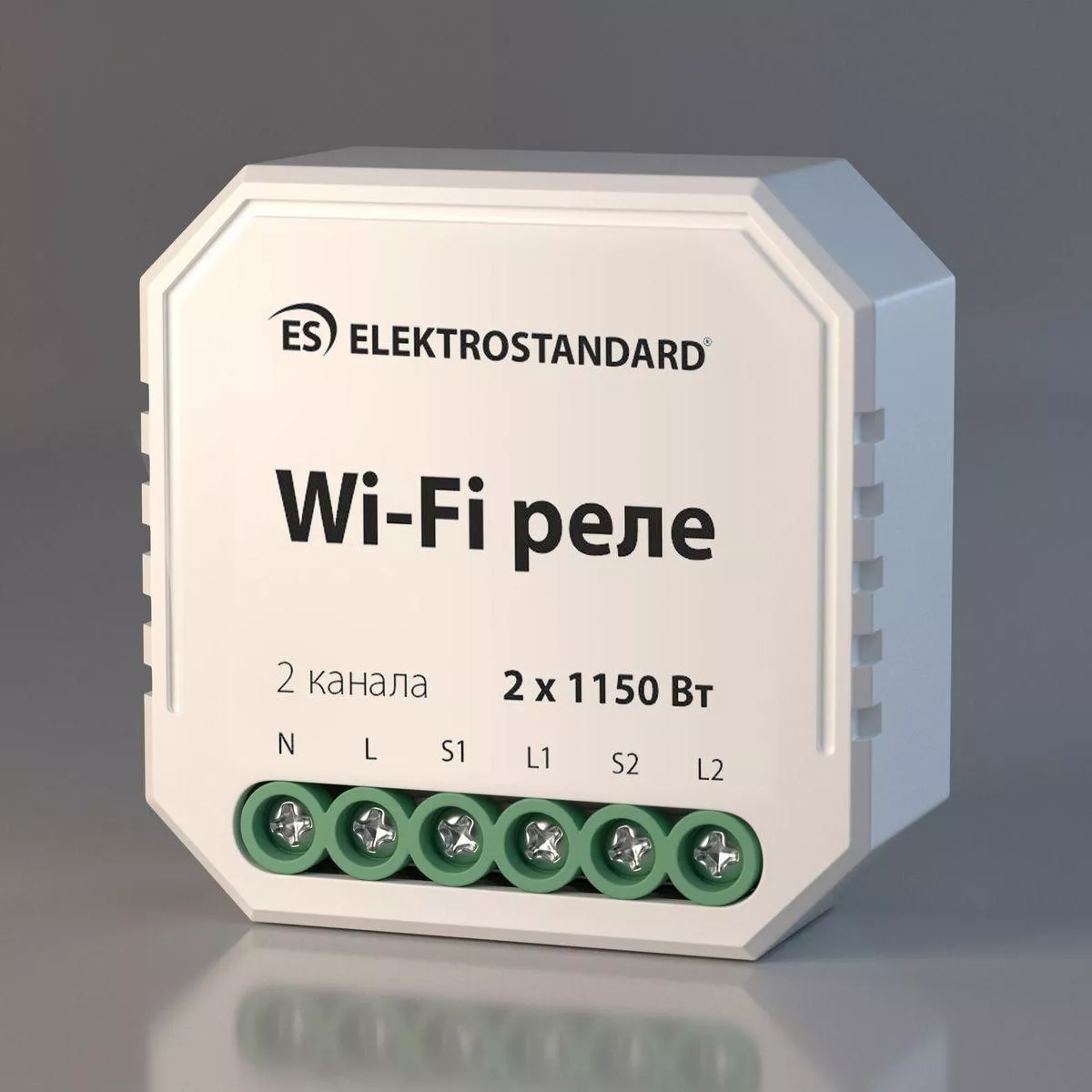 

Реле Wi-Fi Elektrostandard 76001/0 a055189
