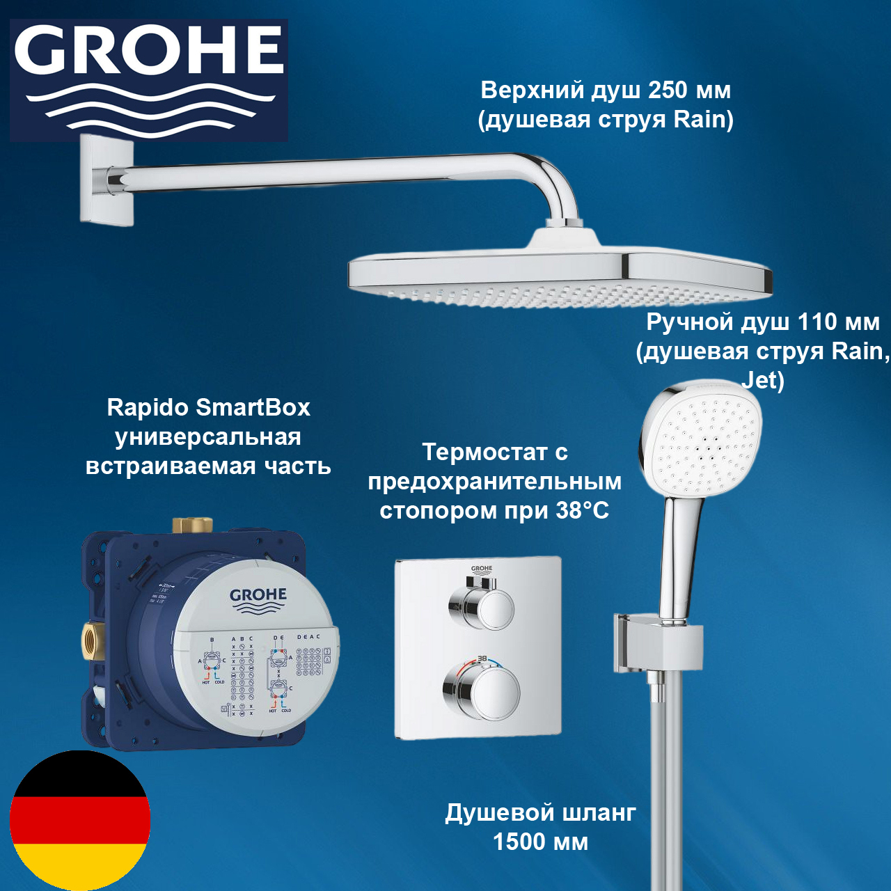 Душевой комплект Grohe Grohtherm 34871000 хром 79189₽