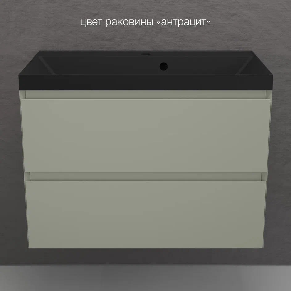 

Тумба с раковиной Style Line Манхэттен 80 подвесная, олива, раковина Florentina Астория 80 антрацит