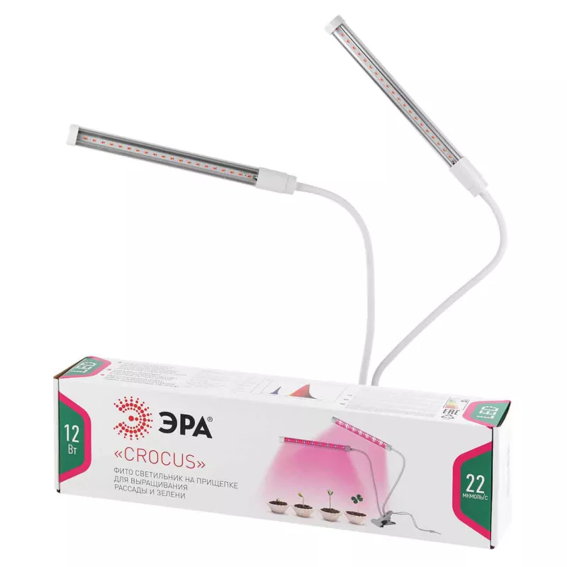 

Светодиодный светильник для растений ЭРА FITO-20W-АLED Б0039171