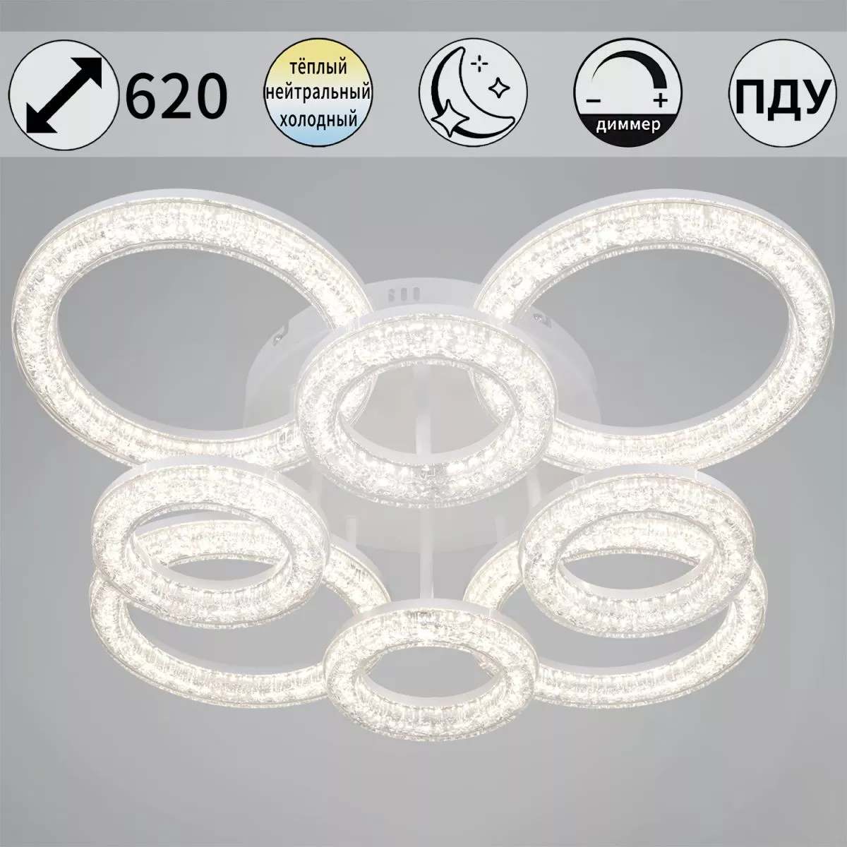 

Потолочная люстра Reluce 29290-0.3-4+4 WH