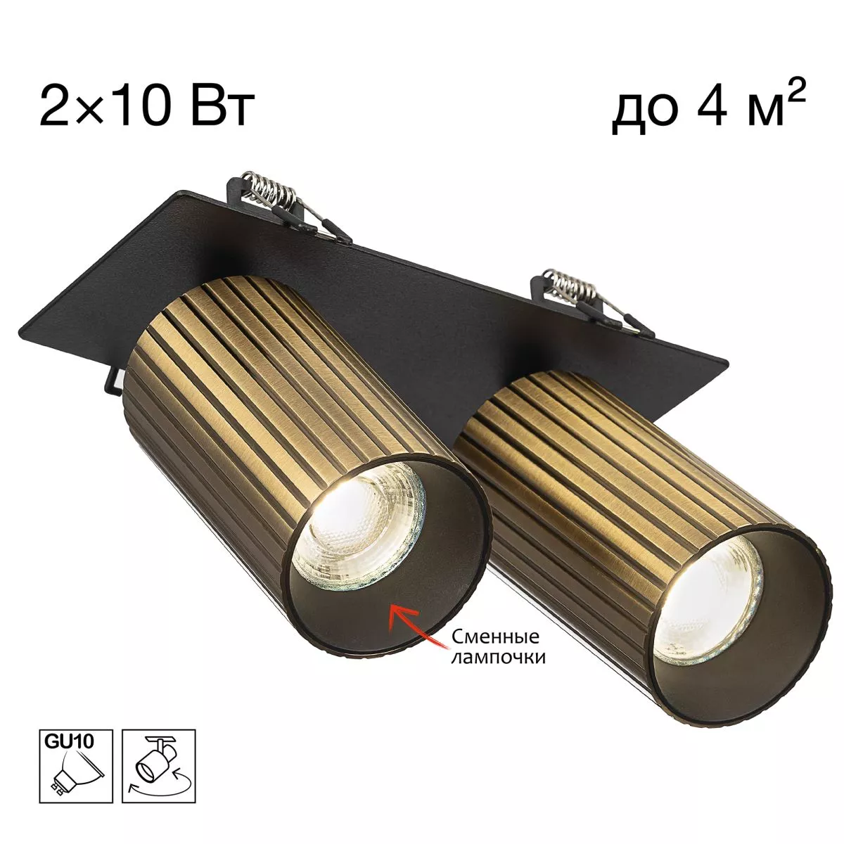 

Встраиваемый спот Citilux Axel CL512D23R