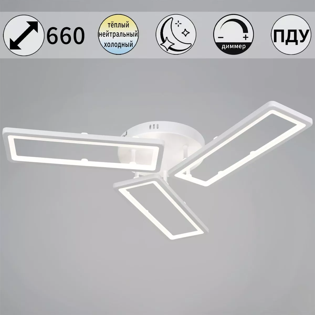 

Потолочный светильник Reluce 03629-0.3-03D WH