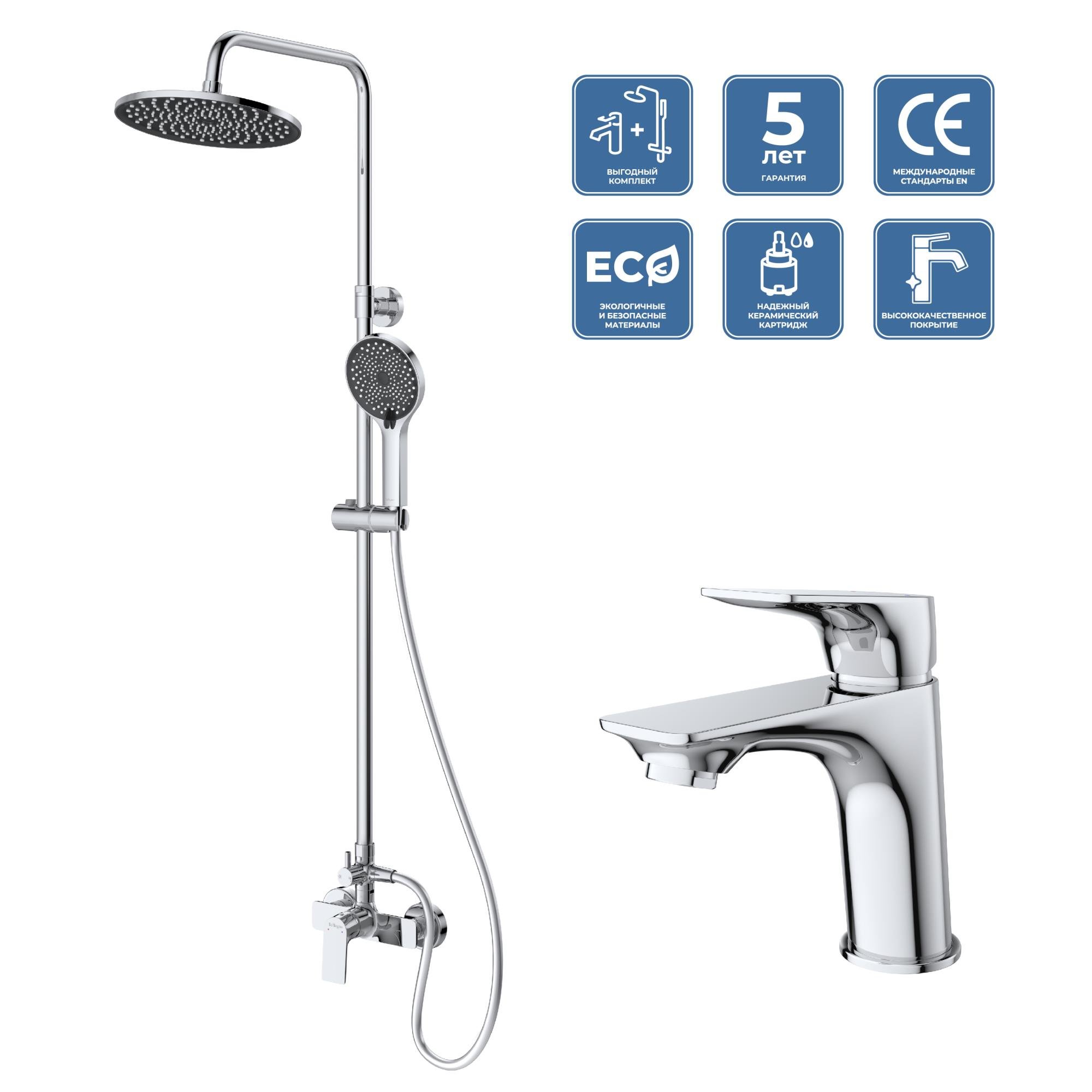 

Комплект для ванной BelBagno Marino MARINO-DOCM/LVM-CRM хром