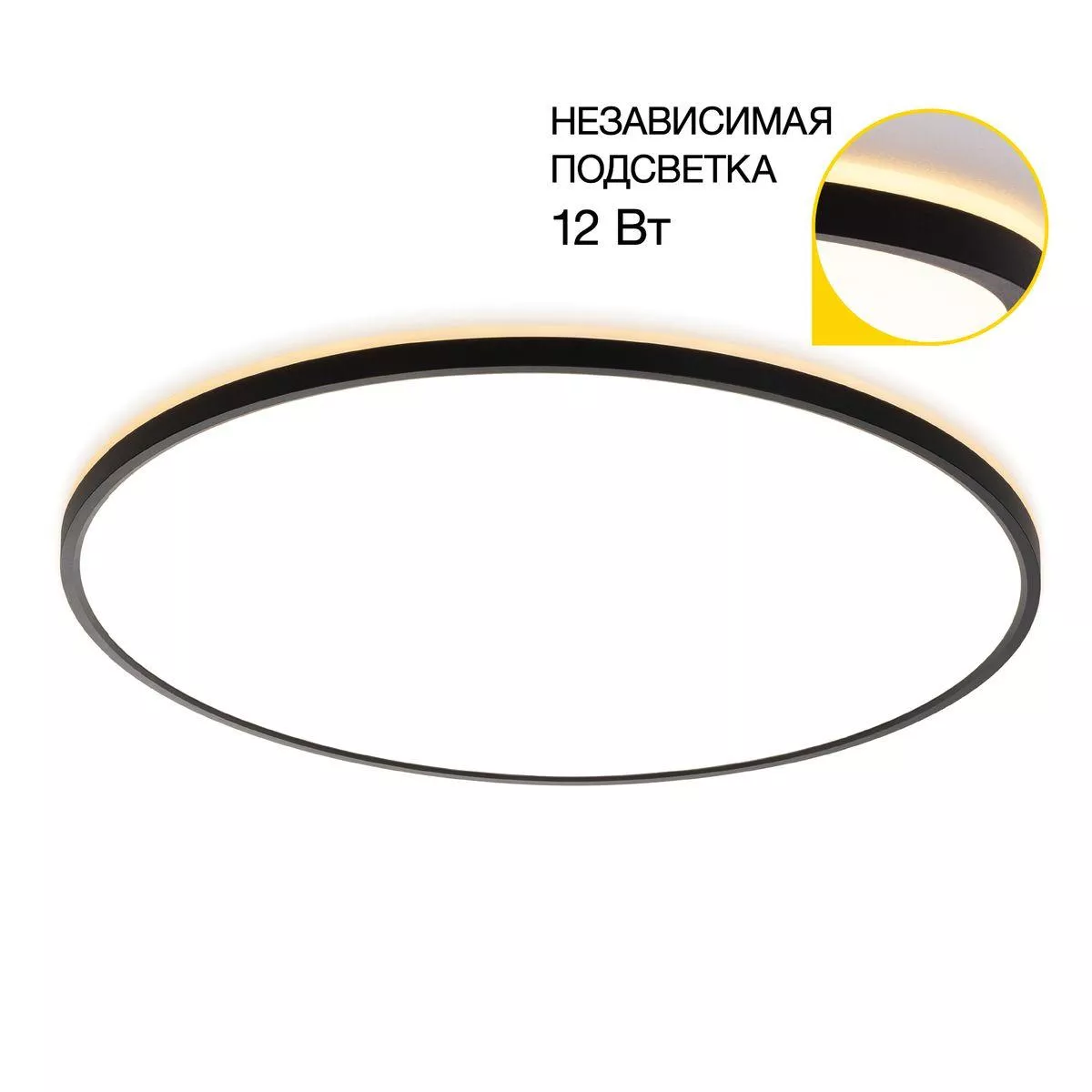 

Потолочный светодиодный светильник Citilux Norma CL748601