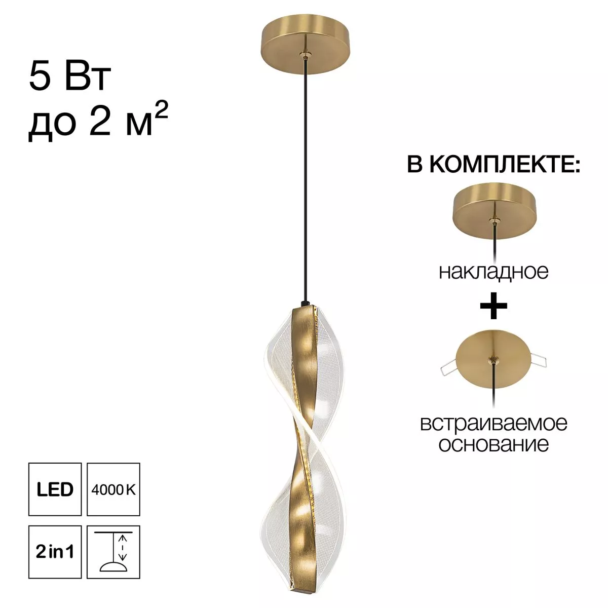 

Подвесной светильник Citilux Vind CL214011