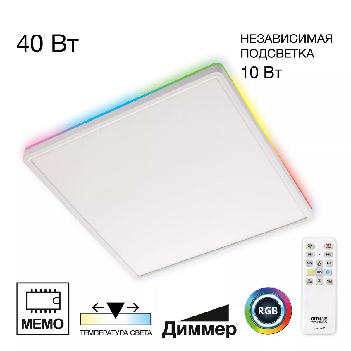 

Потолочный светильник Citilux Norma CL749K400