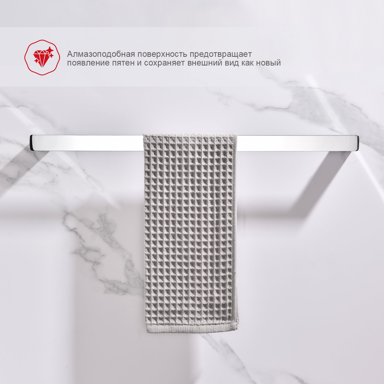

Полотенцедержатель Raglo R301.01 хром