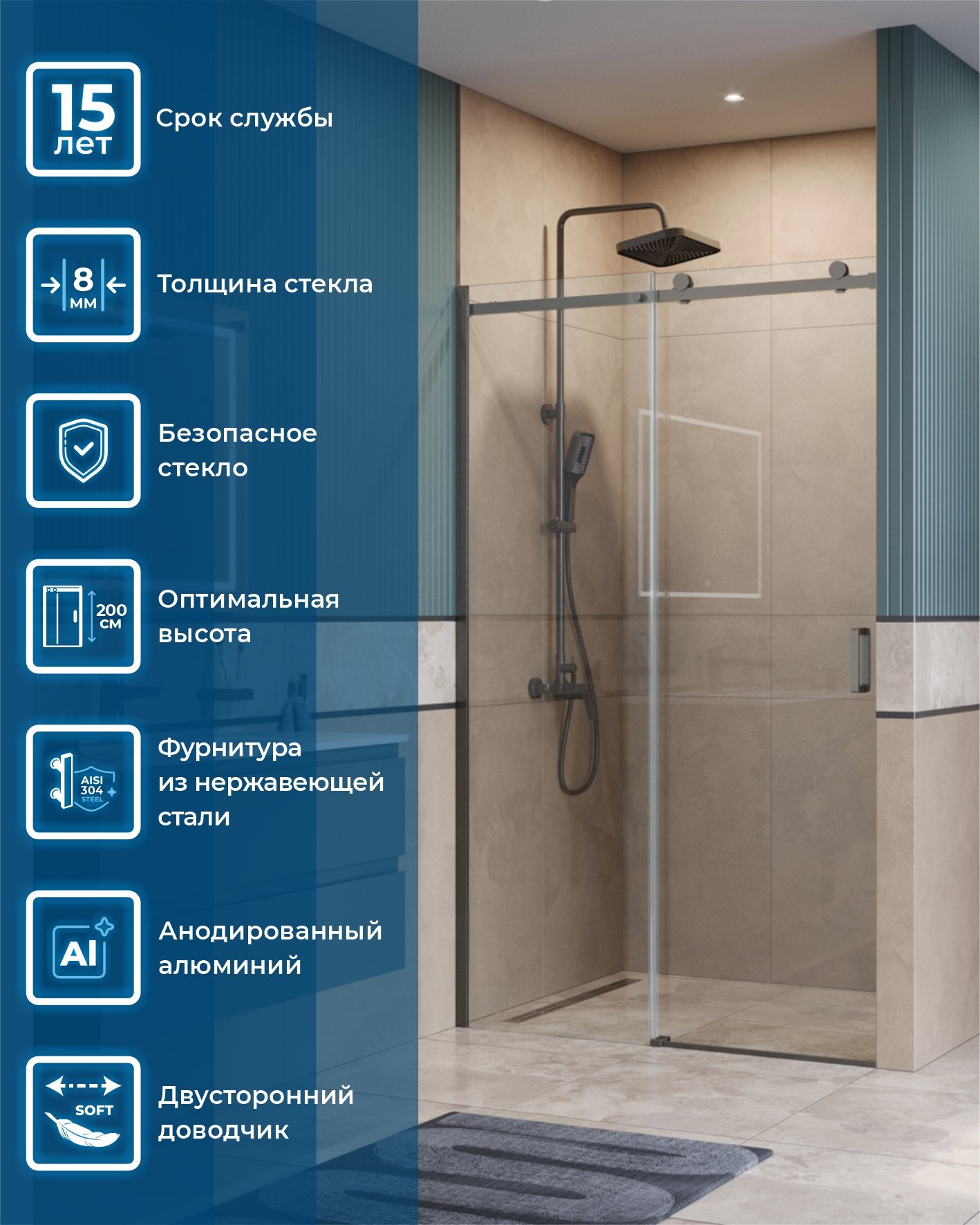 

Душевая дверь в нишу BelBagno Soft Close-2 BF-1-120-C-GM профиль оружейная сталь