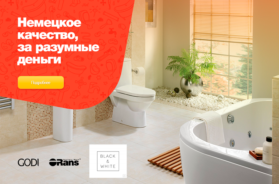 Сантехника на юго западе москвы Сантехника на юго западе москвы